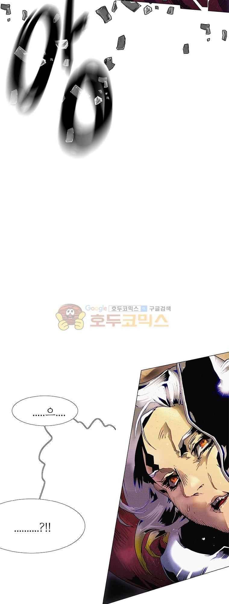 블랙 베히모스 293화 21