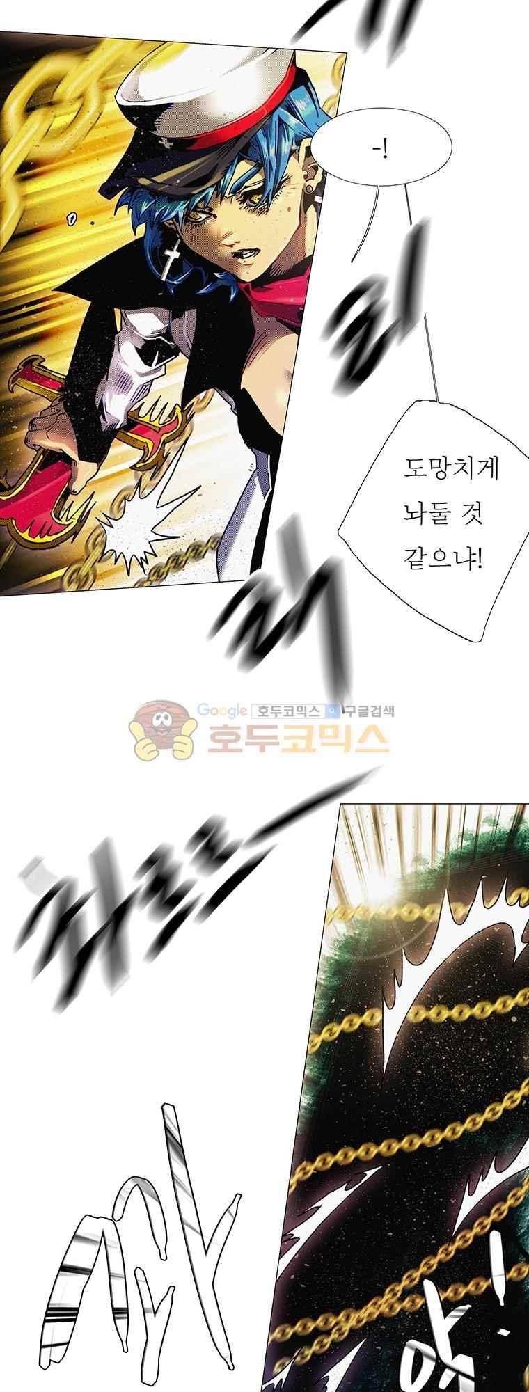 블랙 베히모스 293화 33