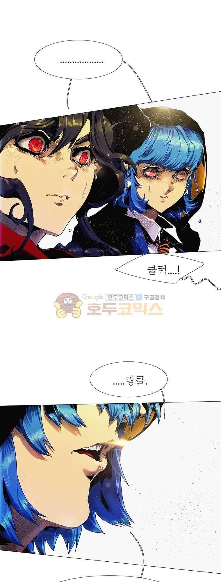블랙 베히모스 293화 41