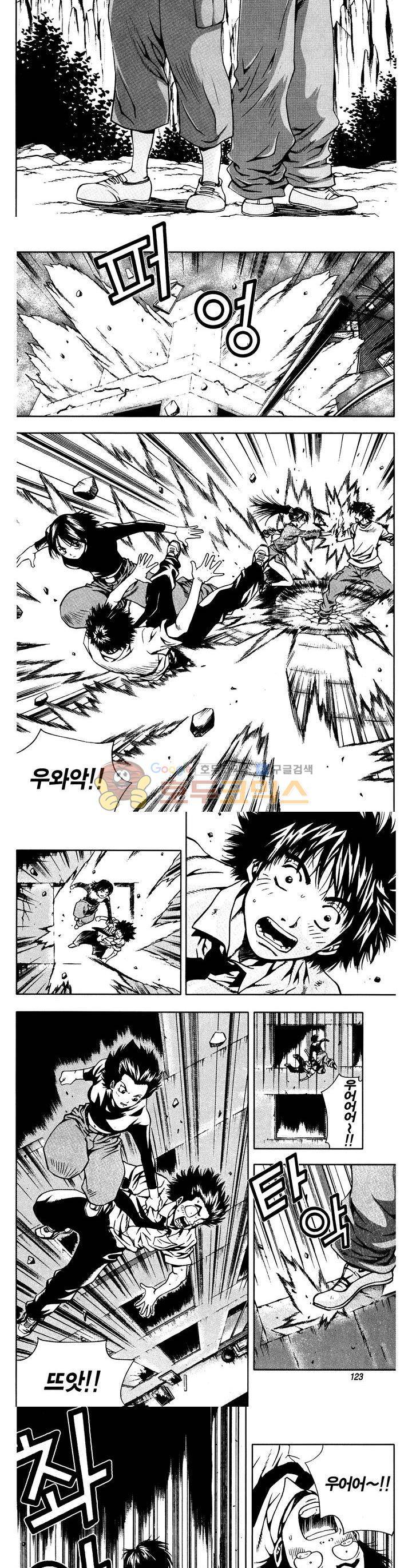서울협객전 19화 2