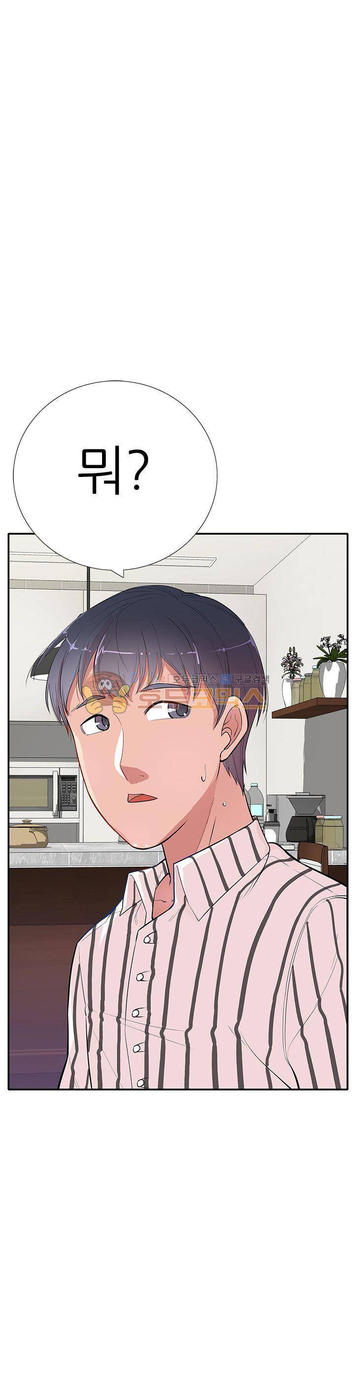 여자의 적 1화 1
