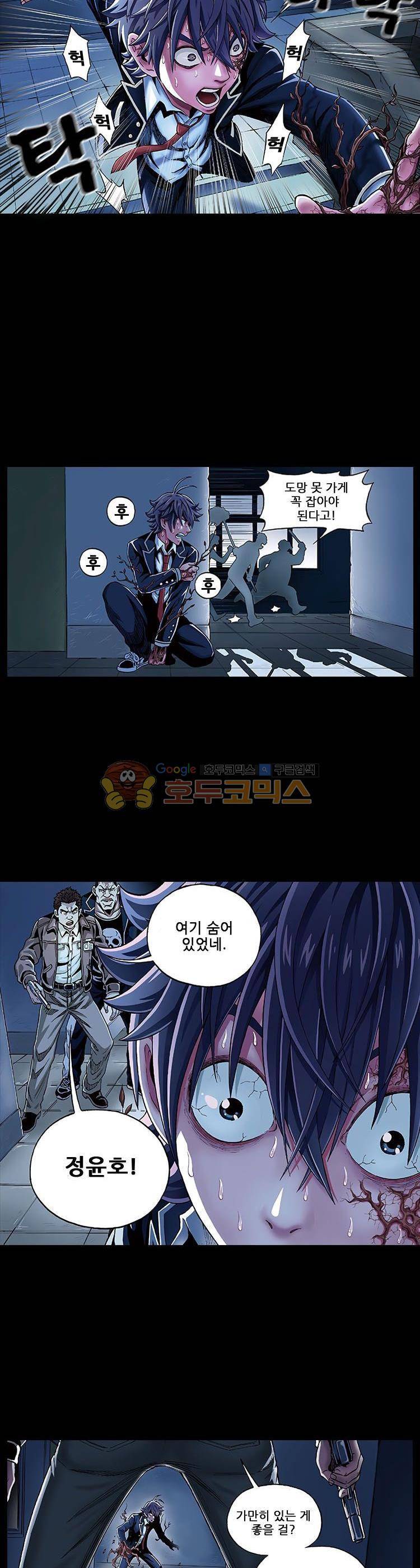 인체배양 1화 2