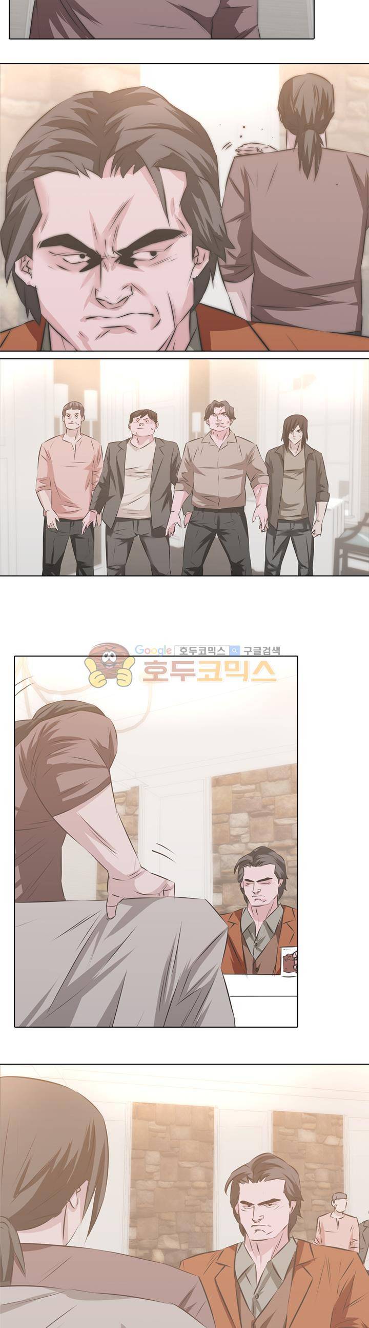 잇뽕 11화 - 첫대면 4