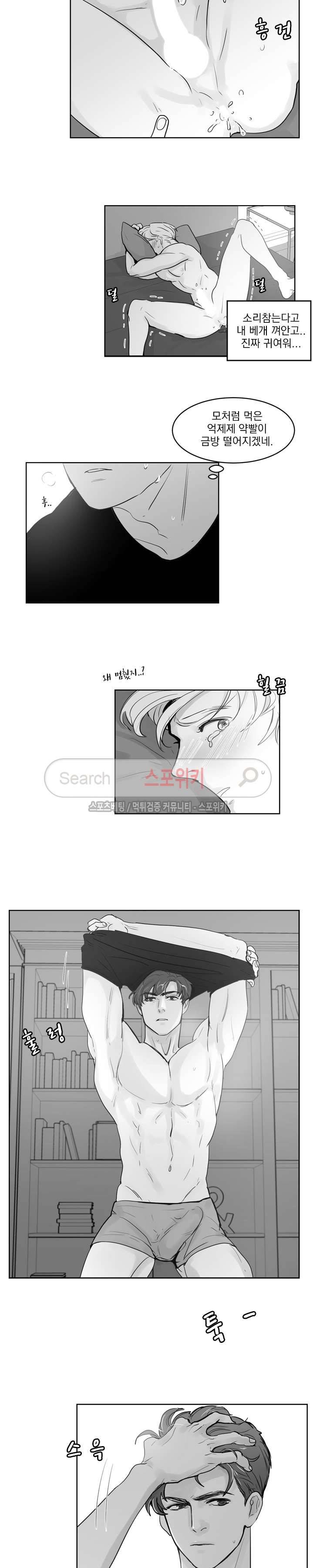히트앤런 19화 4