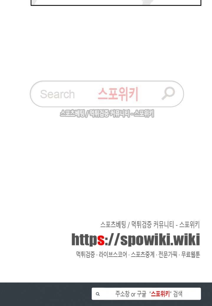 히트앤런 19화 13