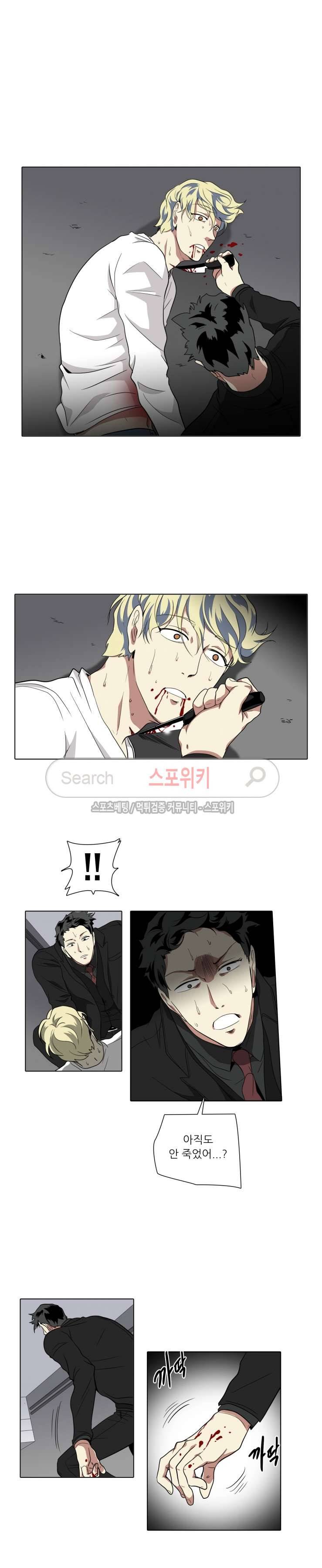 사냥꾼과 최형사 최종화 15