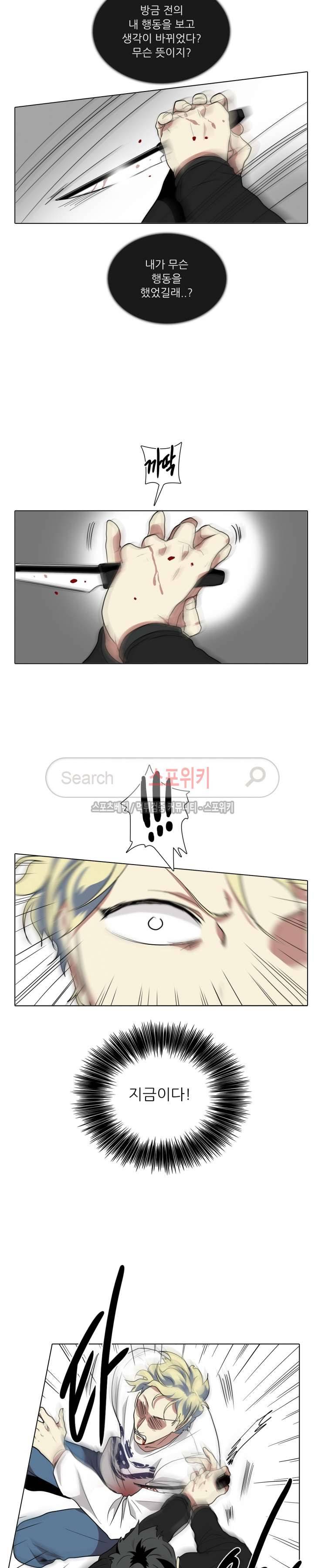 사냥꾼과 최형사 최종화 21