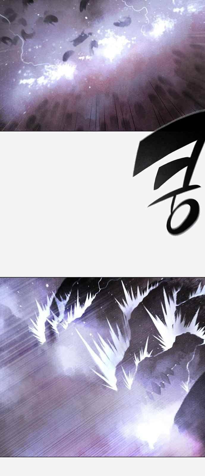 동토의 여명 73화 6