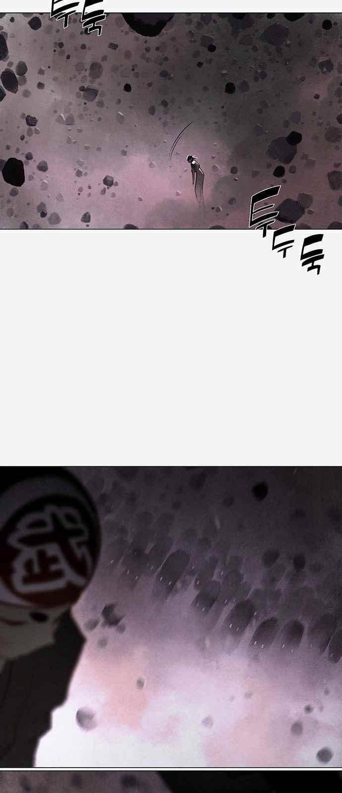 동토의 여명 73화 8