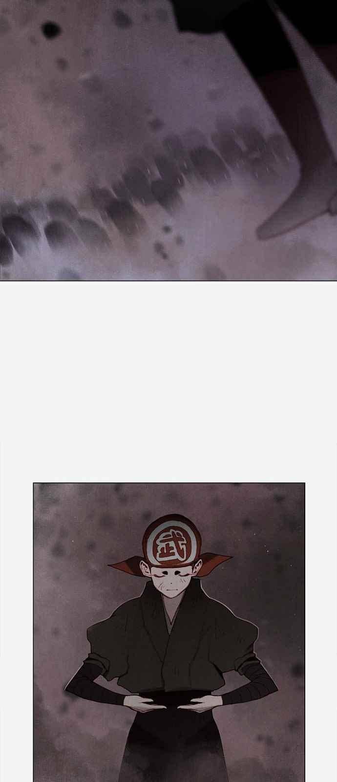 동토의 여명 73화 9