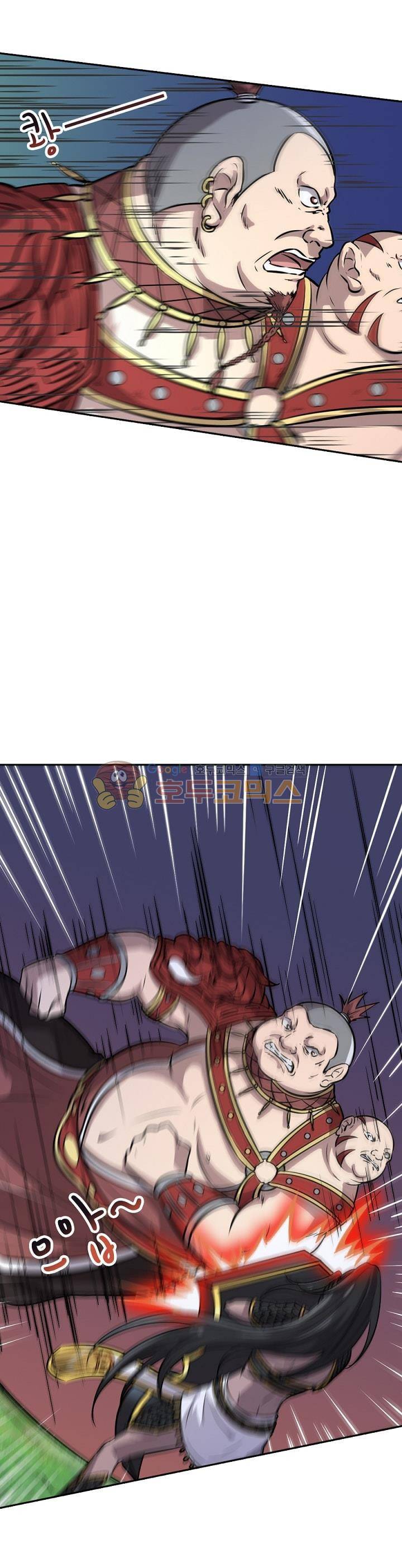 정령사: 나타르 전기 221화 17