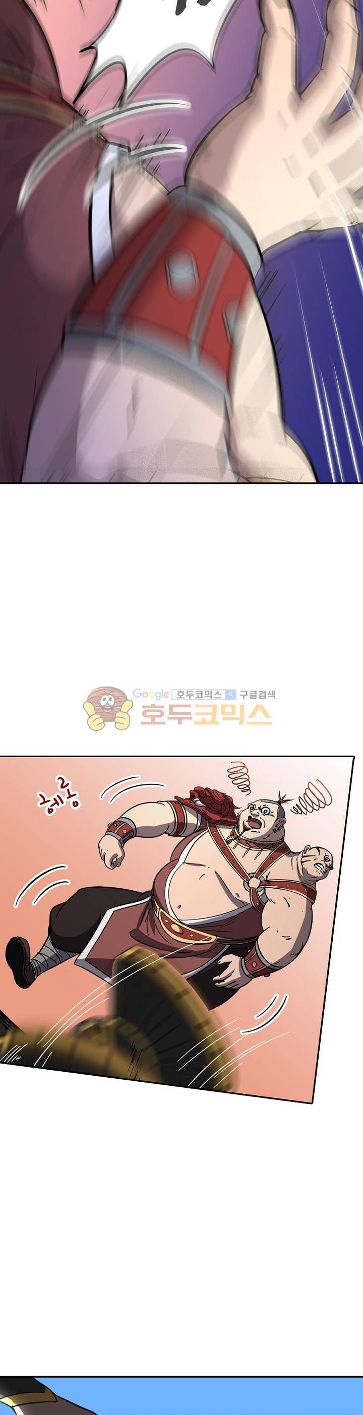 정령사: 나타르 전기 221화 19