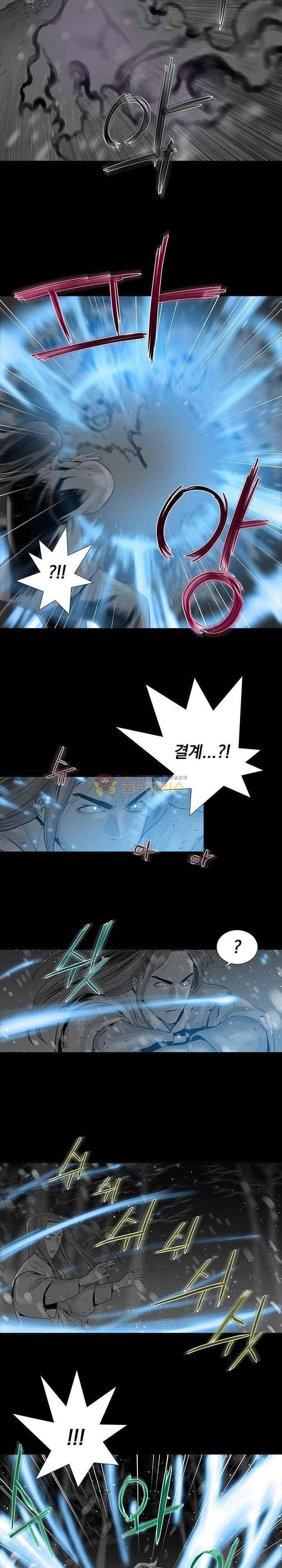 파사 34화 2