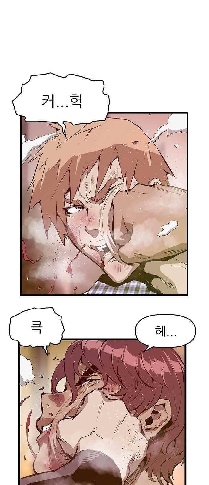 약한영웅 24화 10