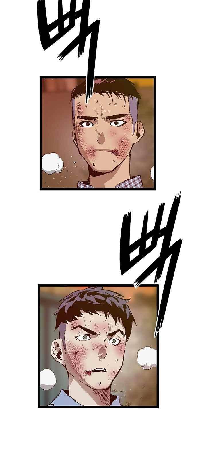 약한영웅 24화 13