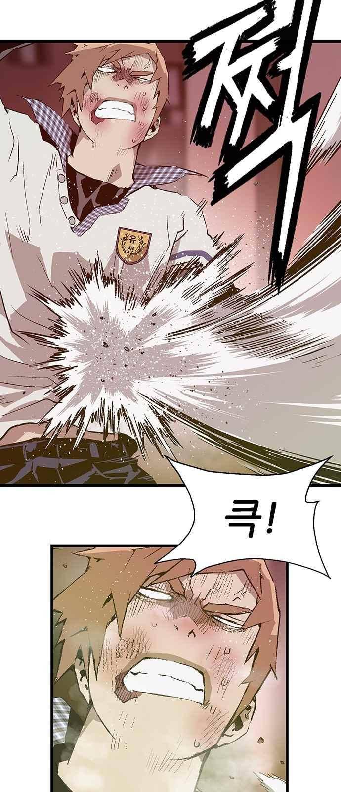 약한영웅 24화 16