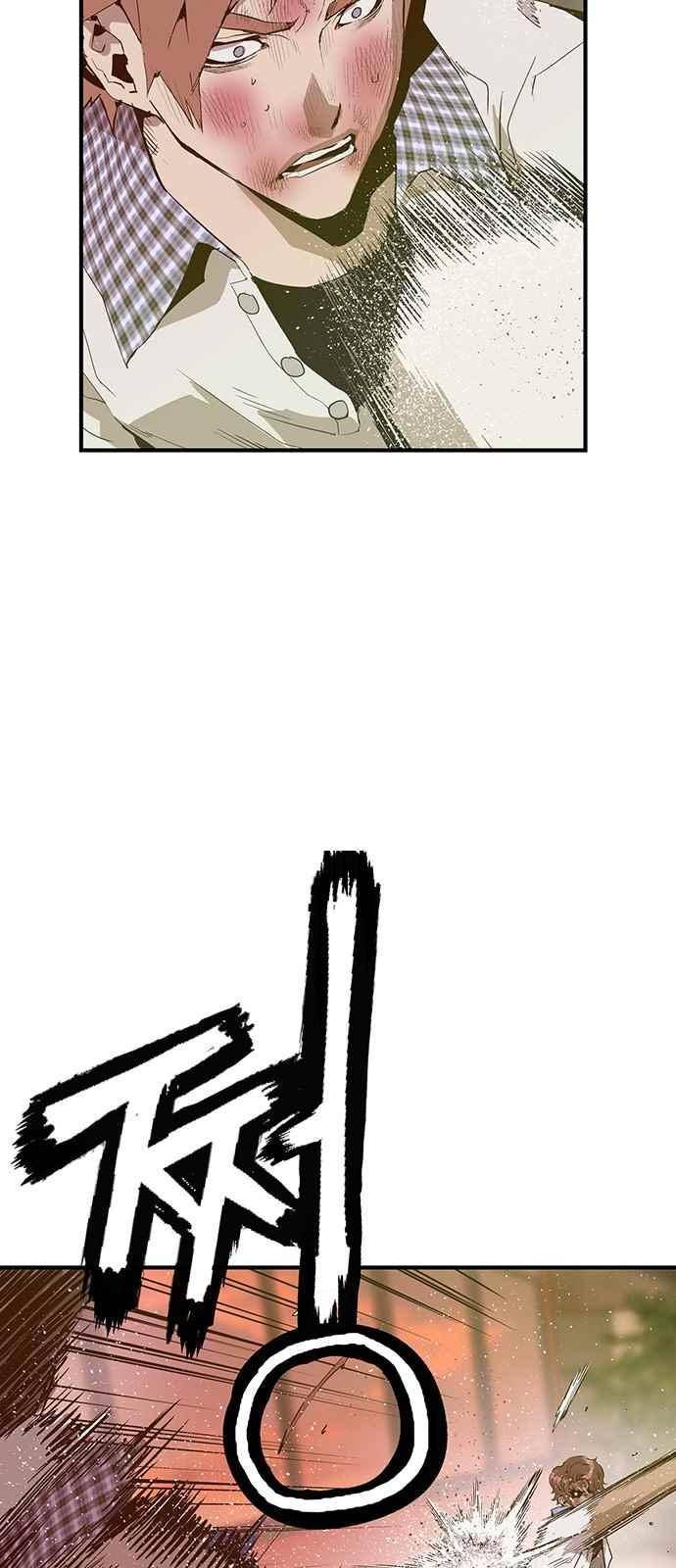 약한영웅 24화 28