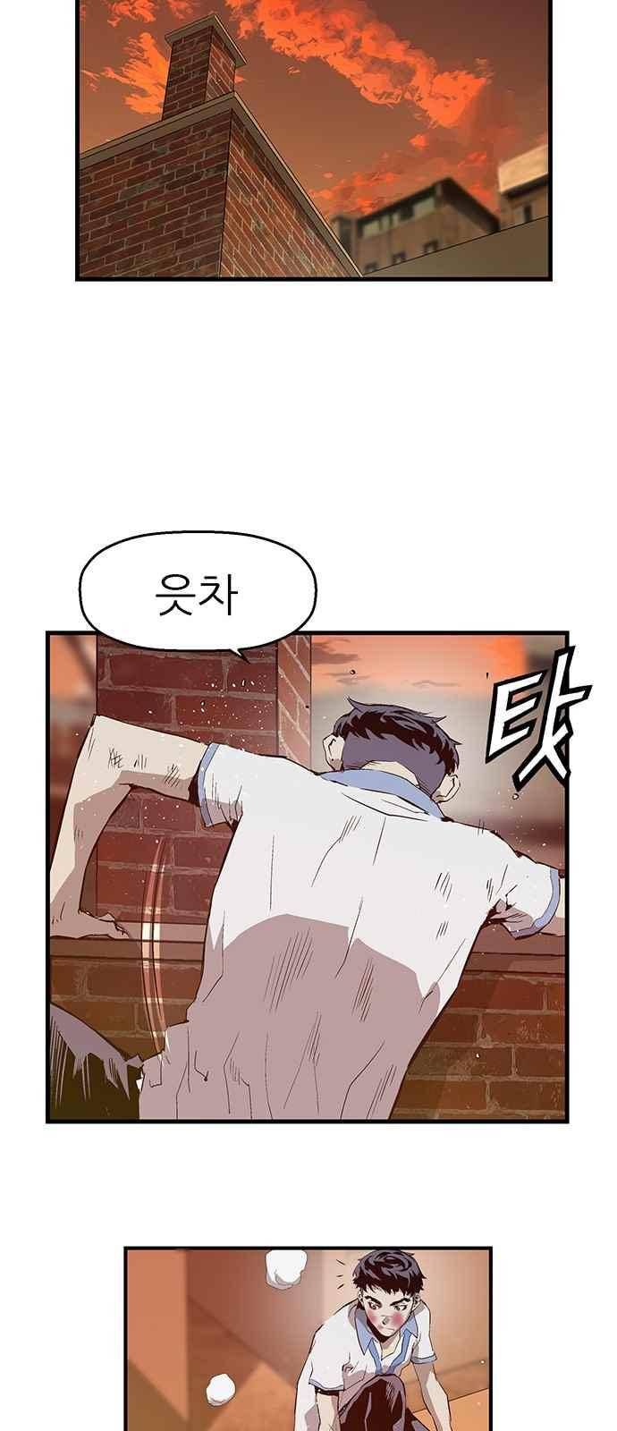 약한영웅 24화 50