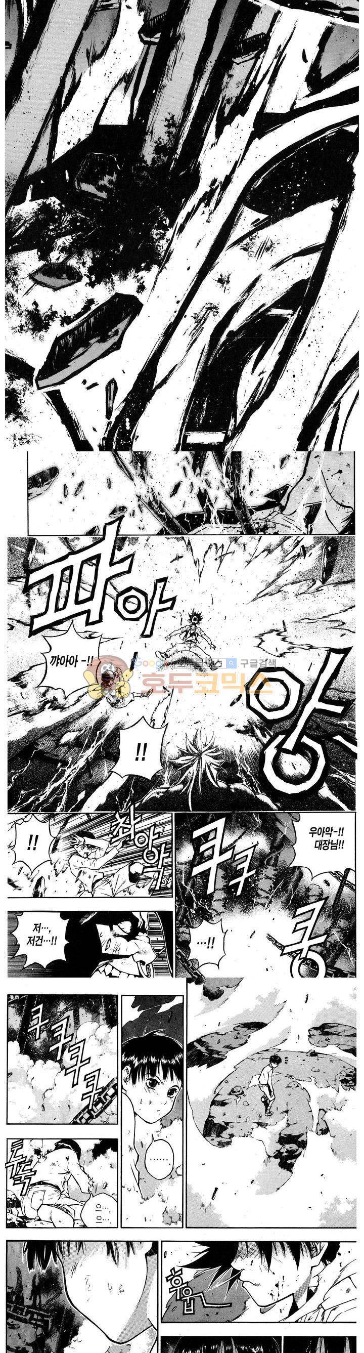서유기(PLUS AGAIN) 2화 3