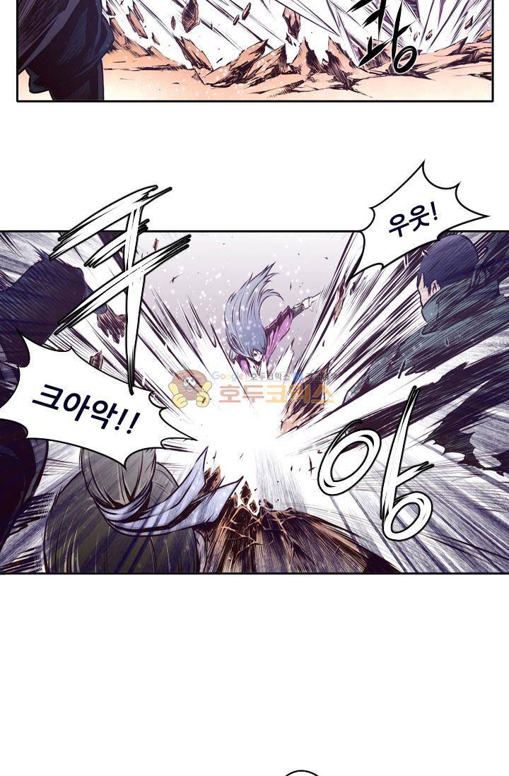 화린 21화 - 난장판 (2) 5