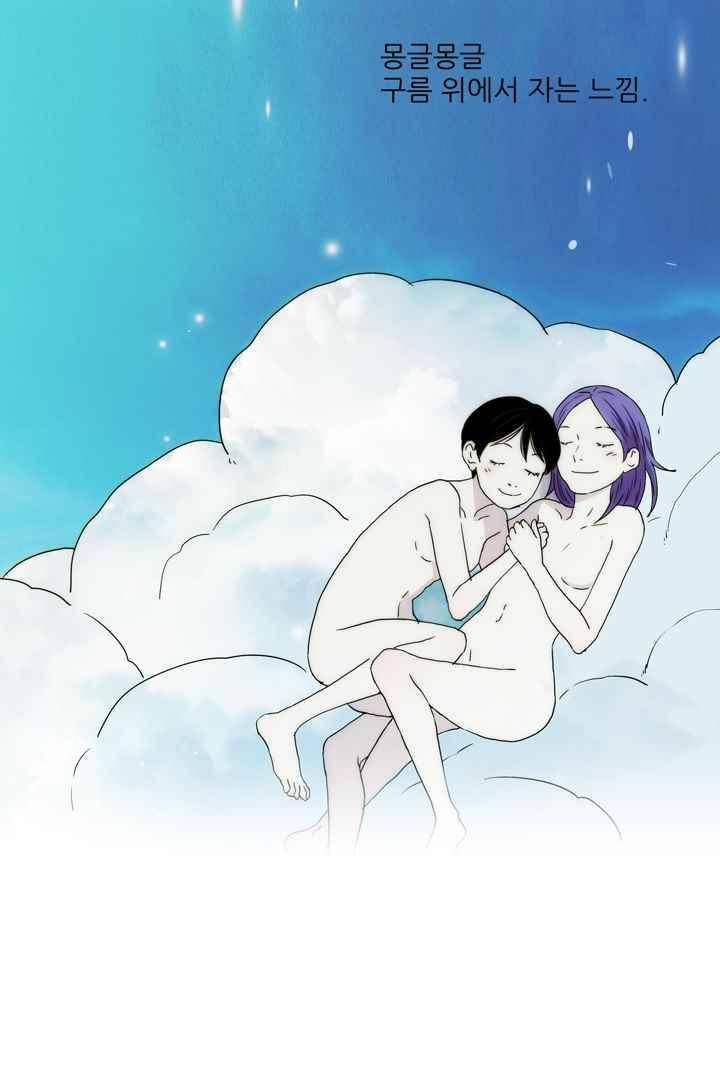 욕망의 방향 38화 3