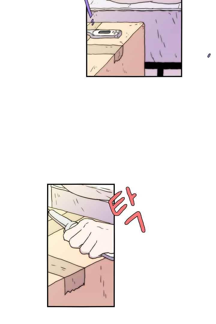 욕망의 방향 38화 5