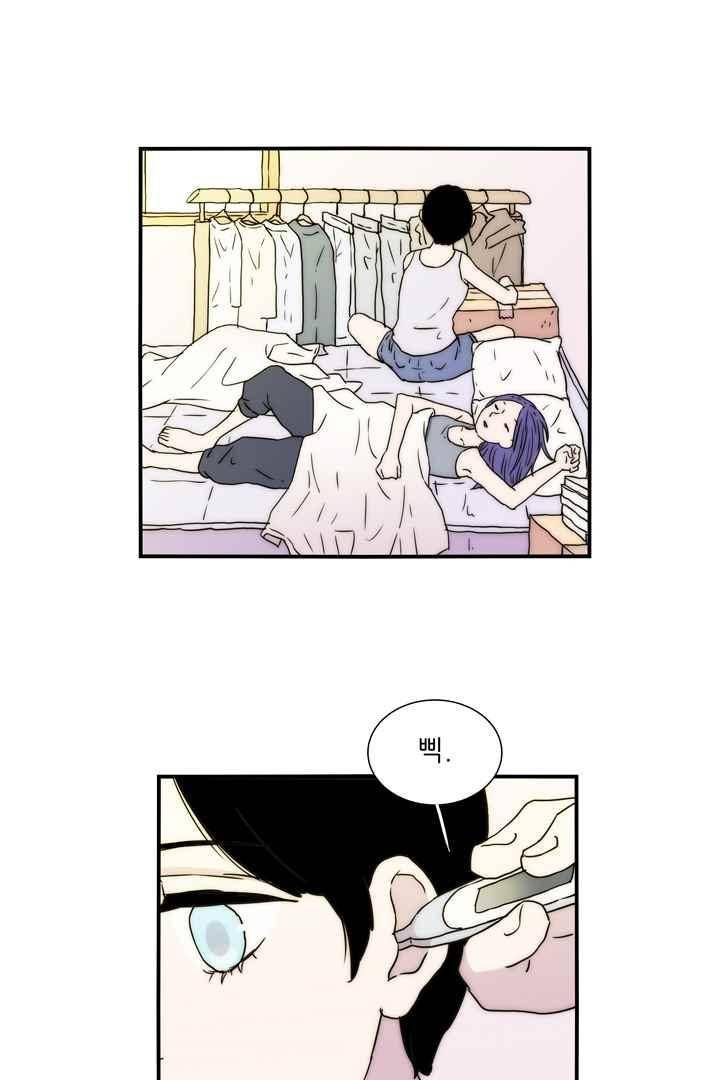 욕망의 방향 38화 6