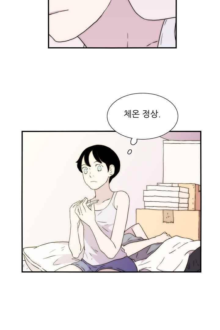 욕망의 방향 38화 7
