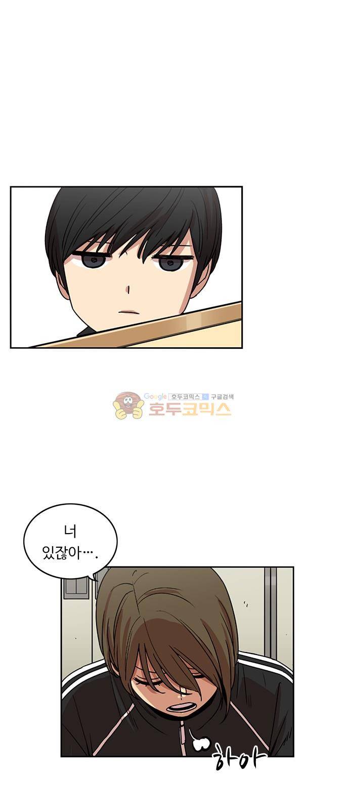 뷰티풀 군바리 182화 - 뷰티풀 군바리 외전 3