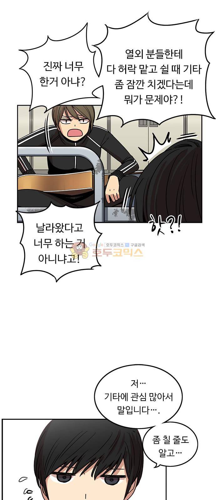 뷰티풀 군바리 182화 - 뷰티풀 군바리 외전 4