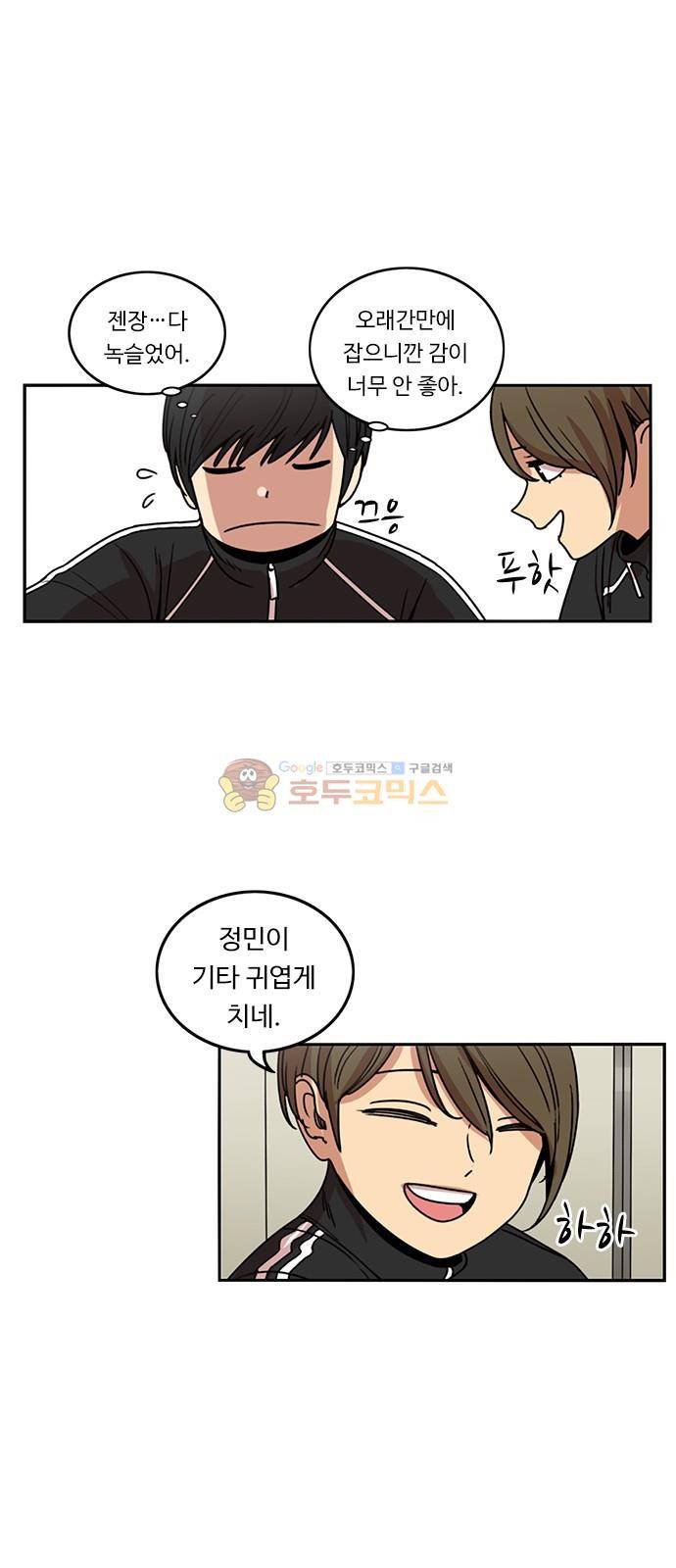 뷰티풀 군바리 182화 - 뷰티풀 군바리 외전 7