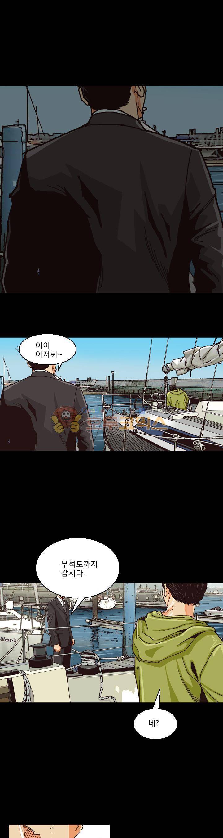 저지맨 더 비기닝 37화 1