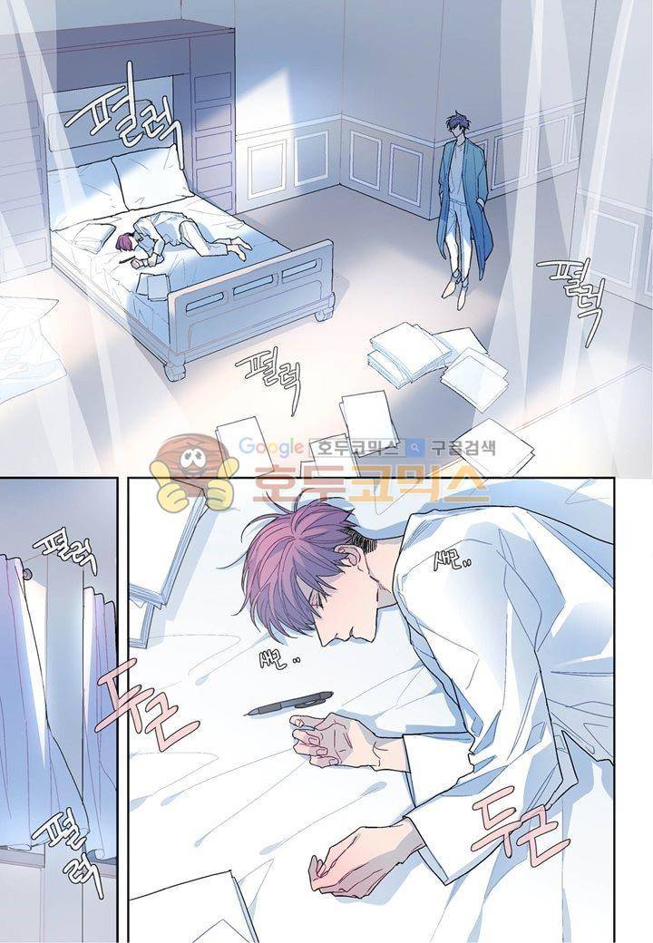 달콤한 남자 83화 5