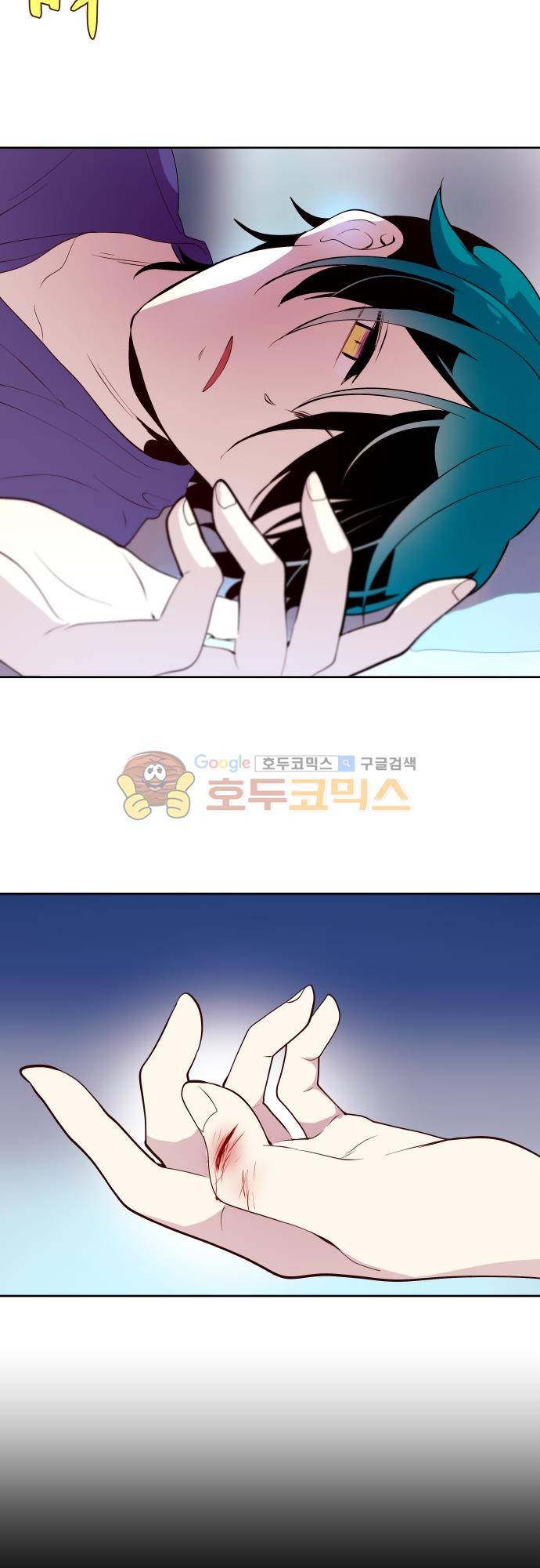 실례지만 잠시 지구 좀 멸망시키겠습니다 111일 - 왜 뭐하려고 11