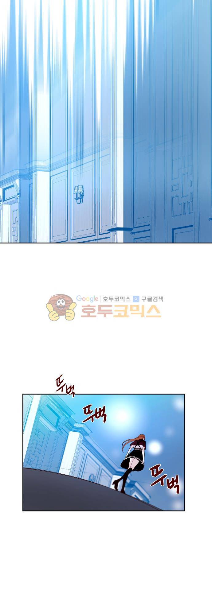 실례지만 잠시 지구 좀 멸망시키겠습니다 111일 - 왜 뭐하려고 20