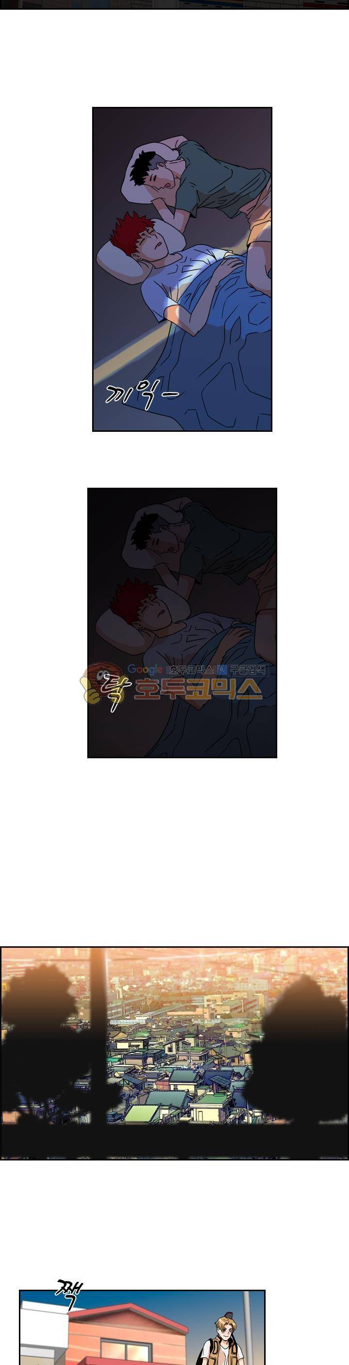캐스팅 7화 - 이터널 낚시터 3