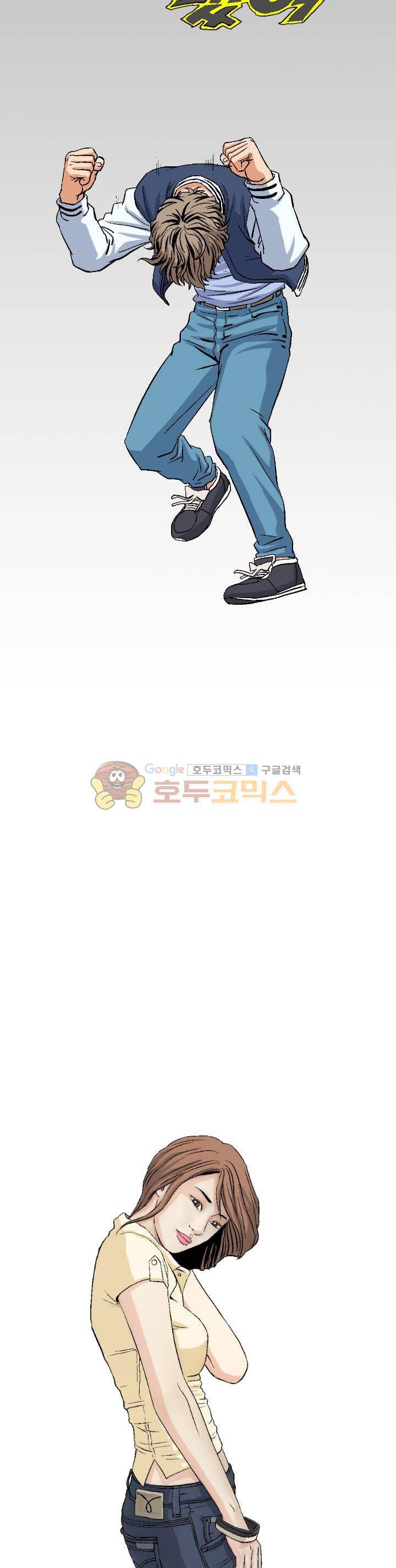 유혹자 20화 4