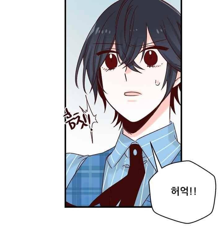 레드 허니 27화 7