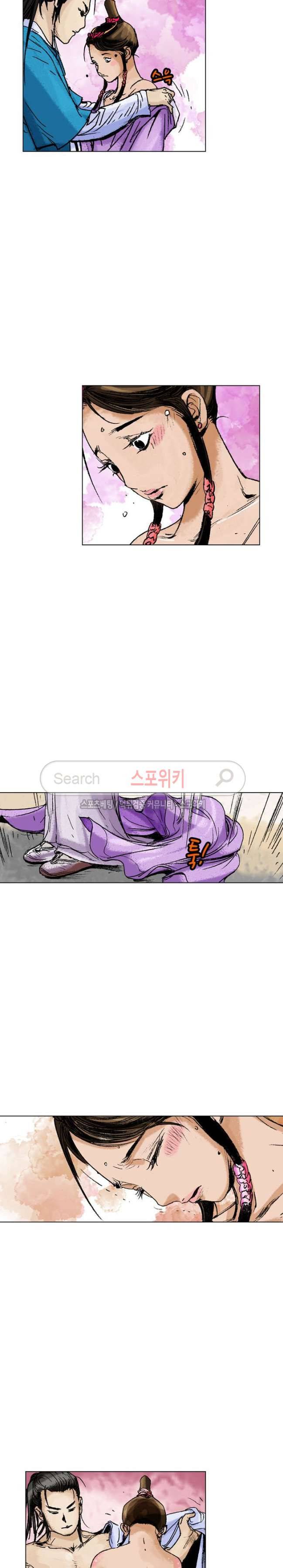 면왕 59화 3