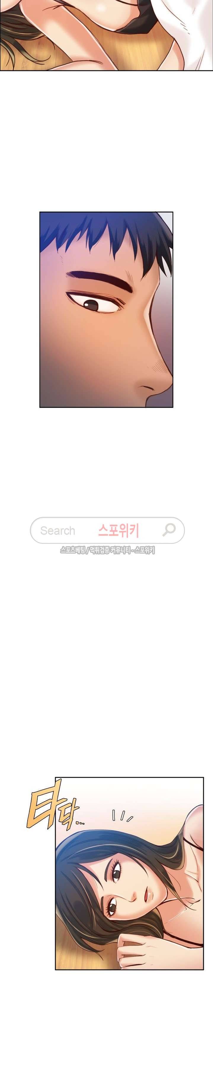 마리포사 16화 2
