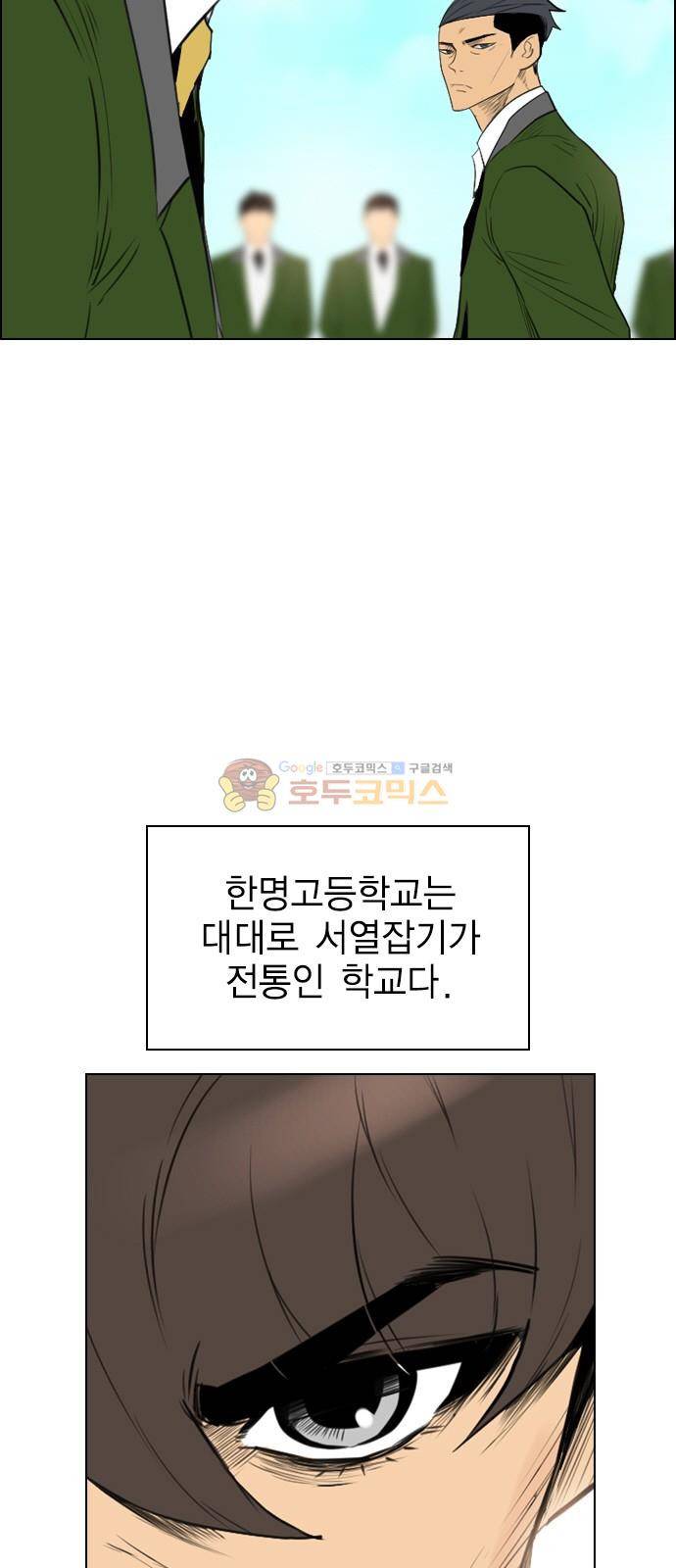 부활남 시즌0 16화 7