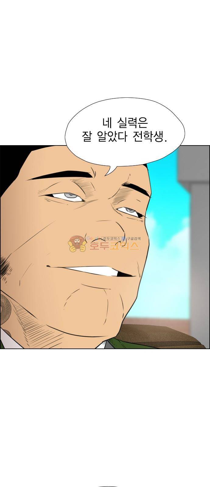 부활남 시즌0 16화 14