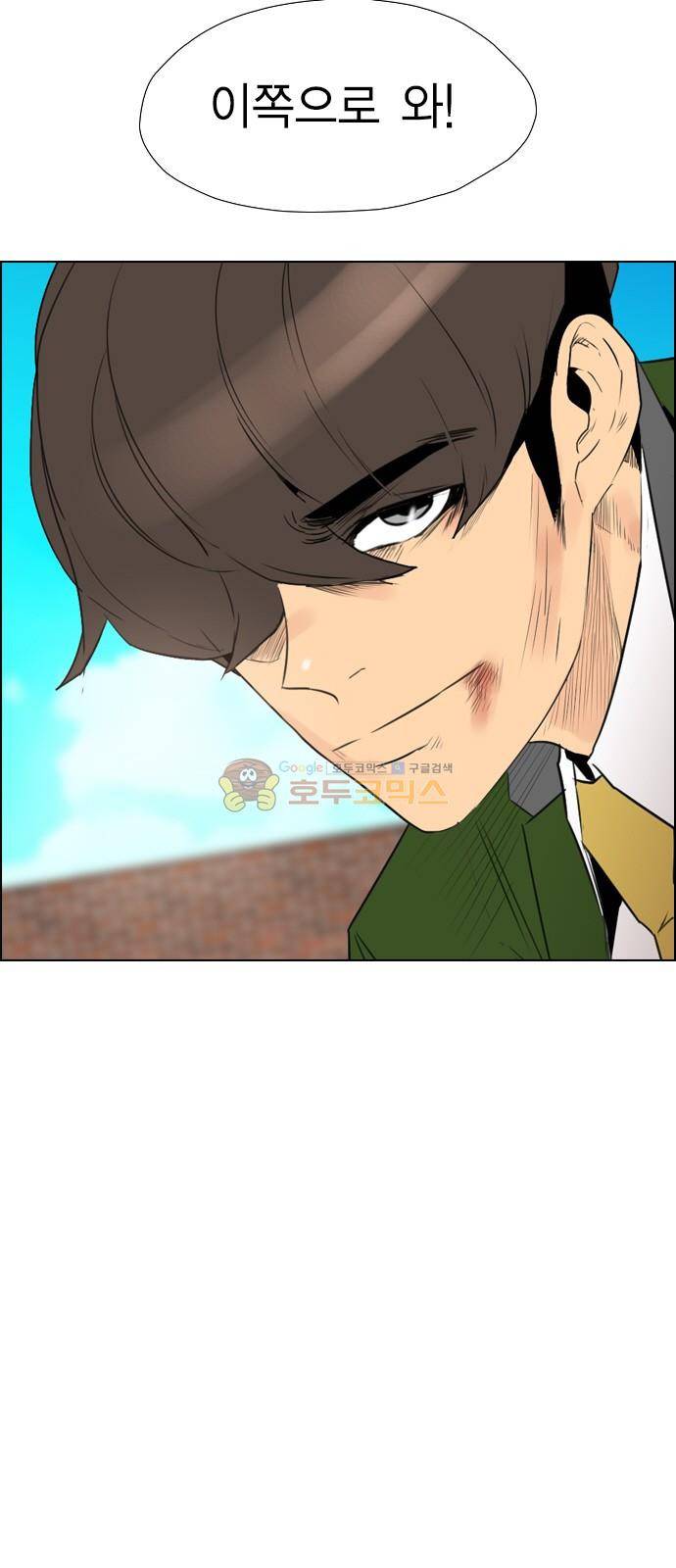 부활남 시즌0 16화 15