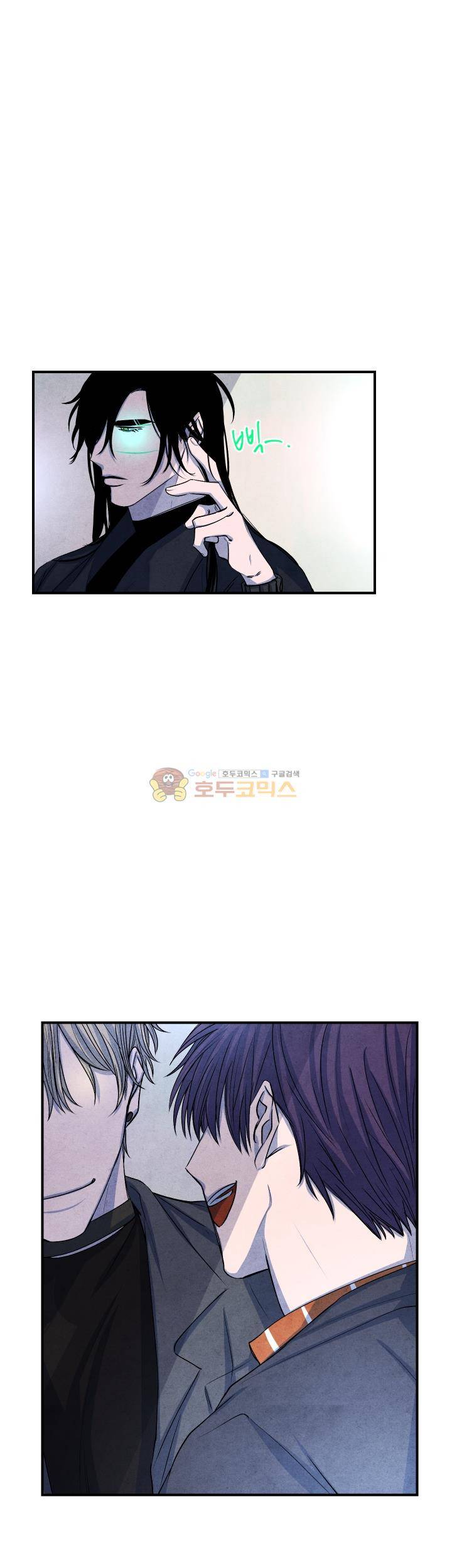 별이 잠들 때 35화 3
