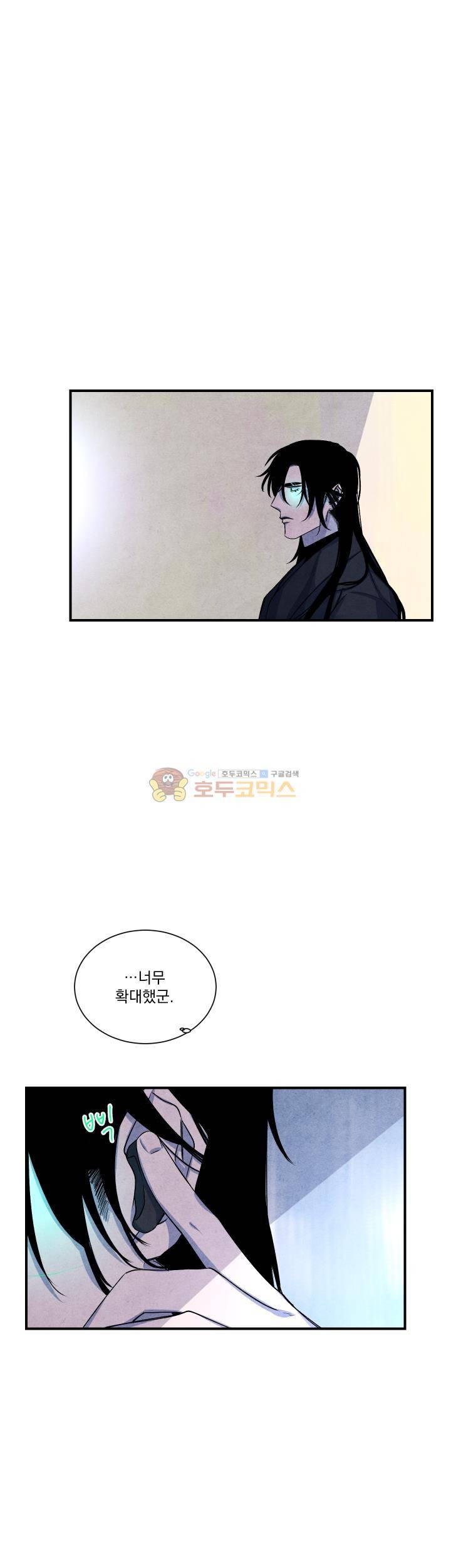 별이 잠들 때 35화 4