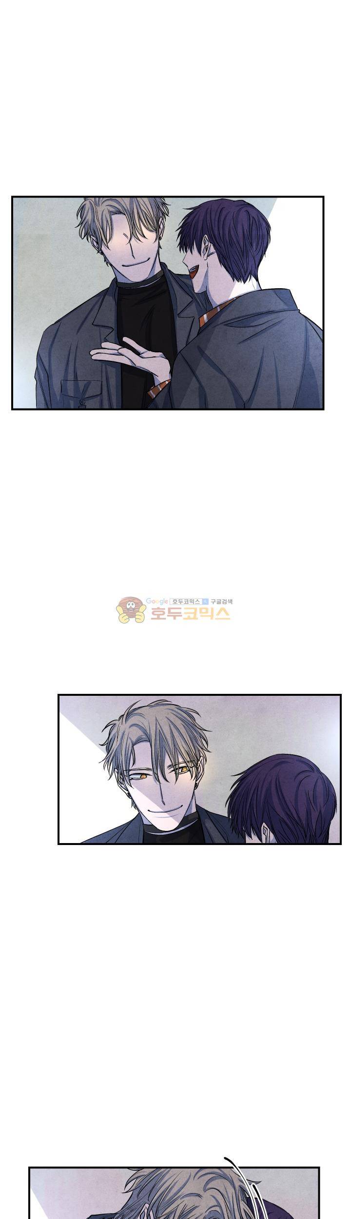 별이 잠들 때 35화 5