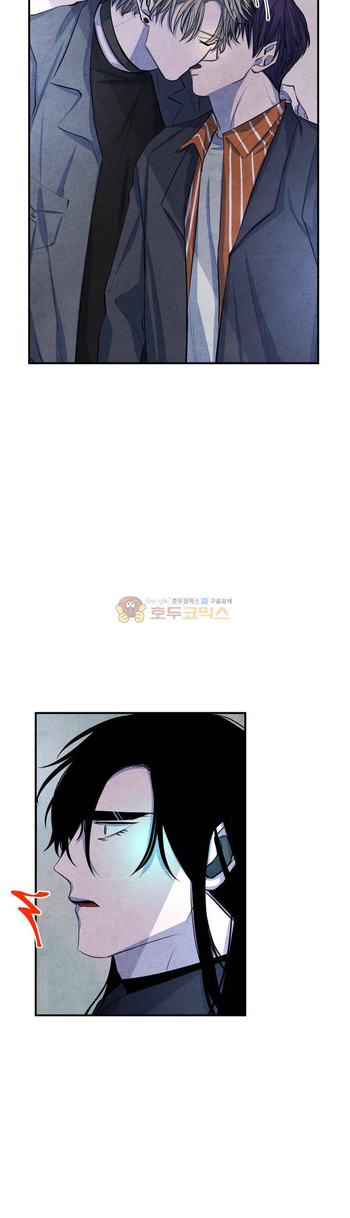 별이 잠들 때 35화 6