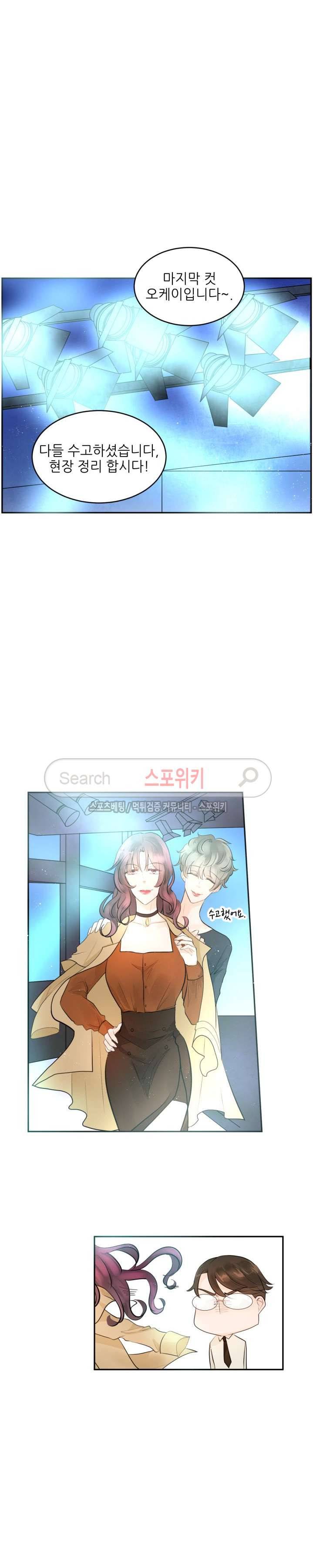 반딧불을 따라서 34화 4