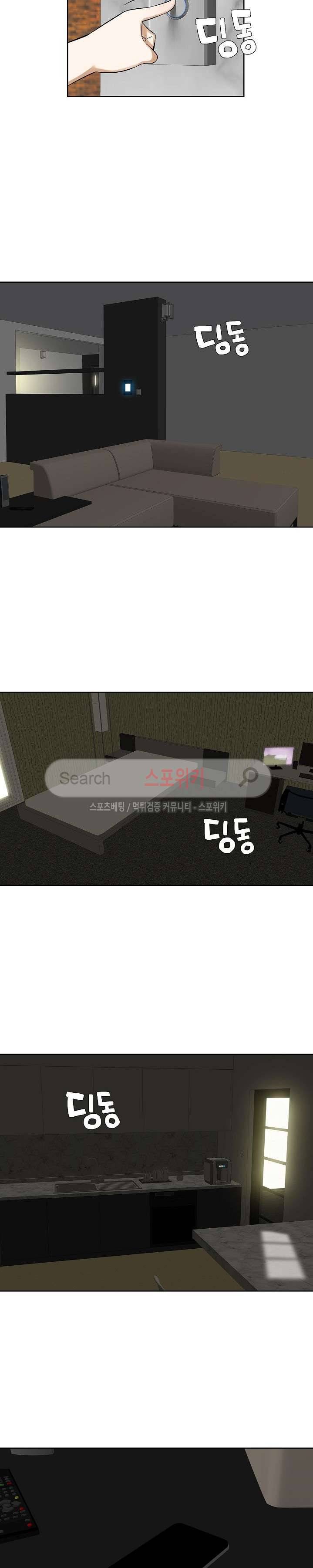 인더룸 13화 5