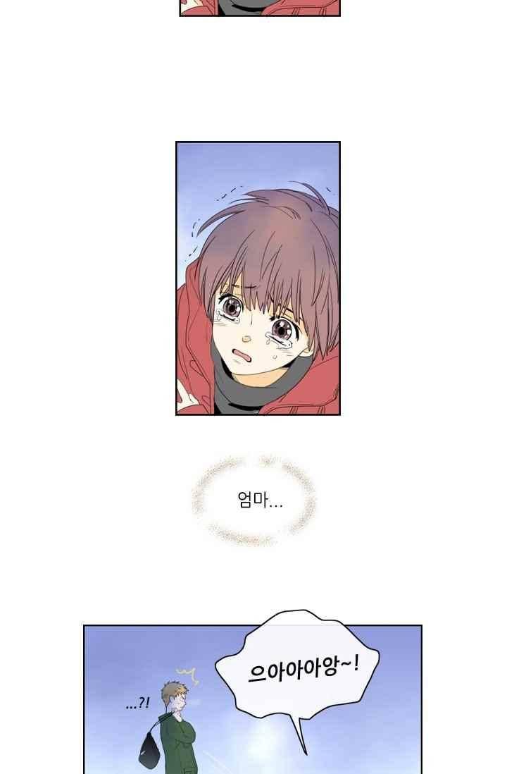 백의 전사 30화 5